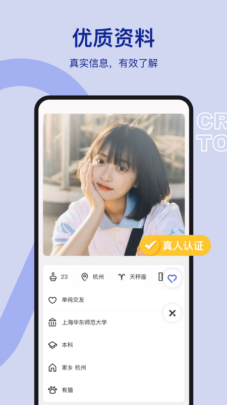 奶盖app展示图2