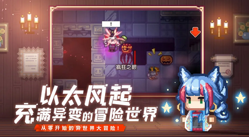 伊洛纳解锁版无限钻石版展示图5