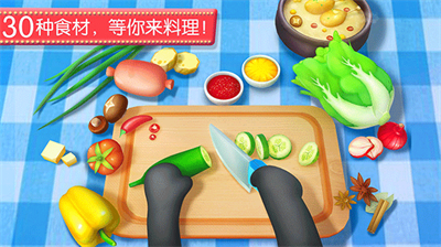 奇妙料理餐厅无限金币无限钻石版展示图2