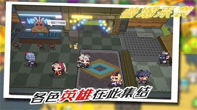 兽潮来袭无限内购版展示图1