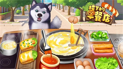 楼下的早餐店解锁版无限展示图2