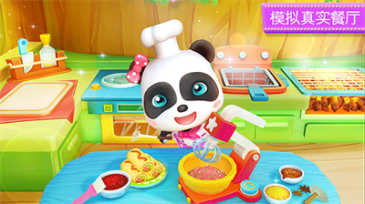 奇妙料理餐厅无限金币无限钻石版展示图1