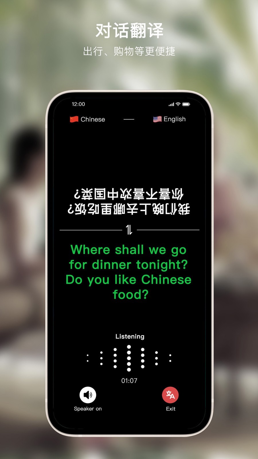 Sweetalk app展示图4