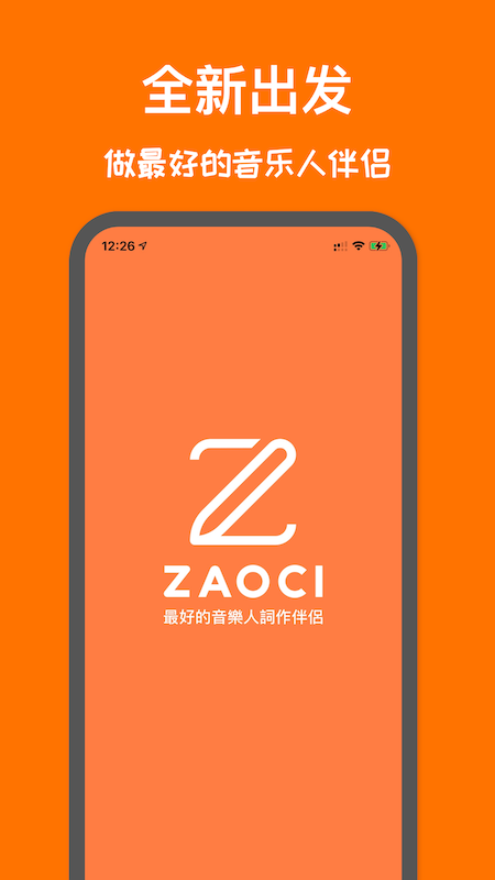 口袋造词展示图1