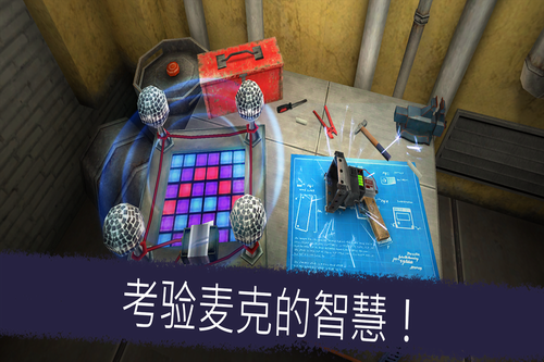 恐怖冰淇淋5展示图4