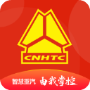 智慧重汽app手机免费版
