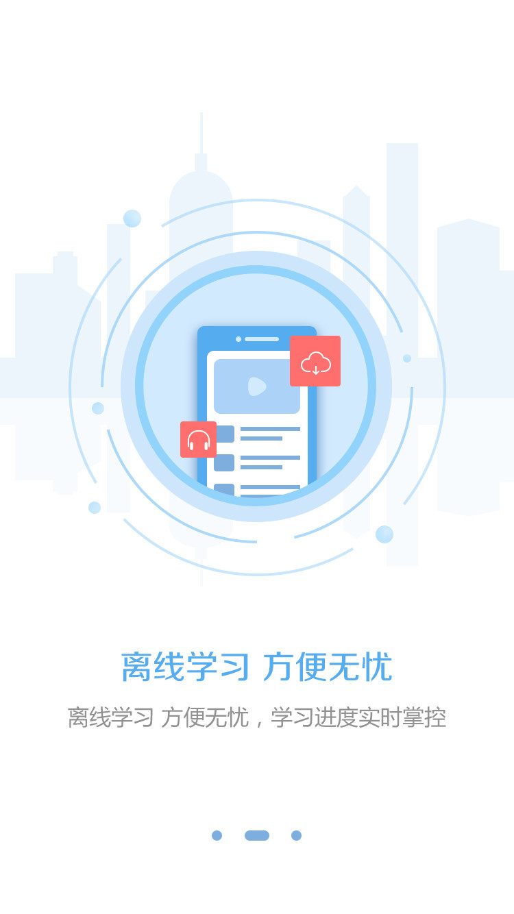 东奥继教学堂展示图2