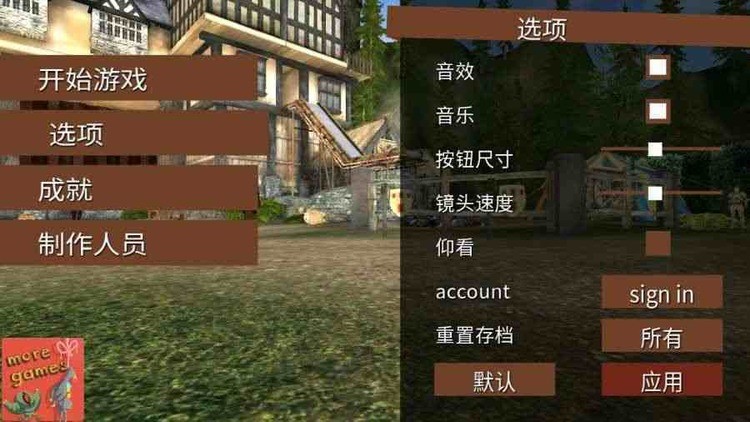 山羊模拟器全部解锁版免费下载展示图3