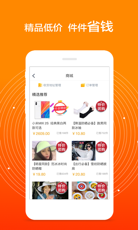爱零工展示图4
