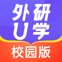 外研u学校园版app正式版