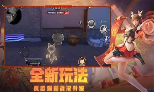 穿越火线极速版展示图1