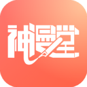 神漫堂app最新正版