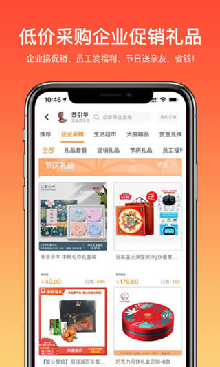 大脑营行app最新版本展示图5