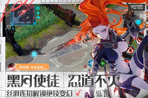 300大作战手游展示图4
