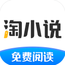 淘小说app手机赚钱版