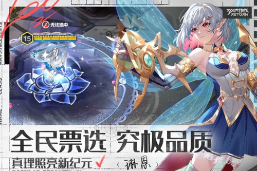 300大作战手游展示图3