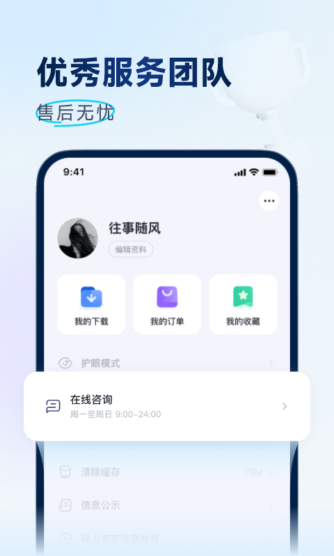 有道领世中考app展示图4