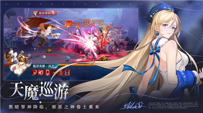 闪烁之光免费版展示图2