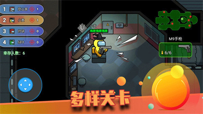 像素太空杀绝地逃生免费版展示图2
