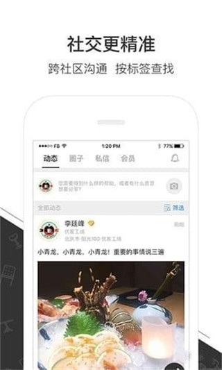优鲜集app手机版展示图3