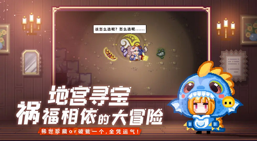 伊洛纳解锁版无限钻石版展示图3