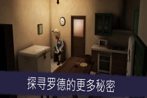 恐怖冰淇淋5展示图2