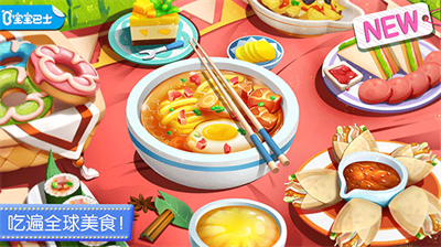奇妙料理餐厅无限金币无限钻石版展示图3