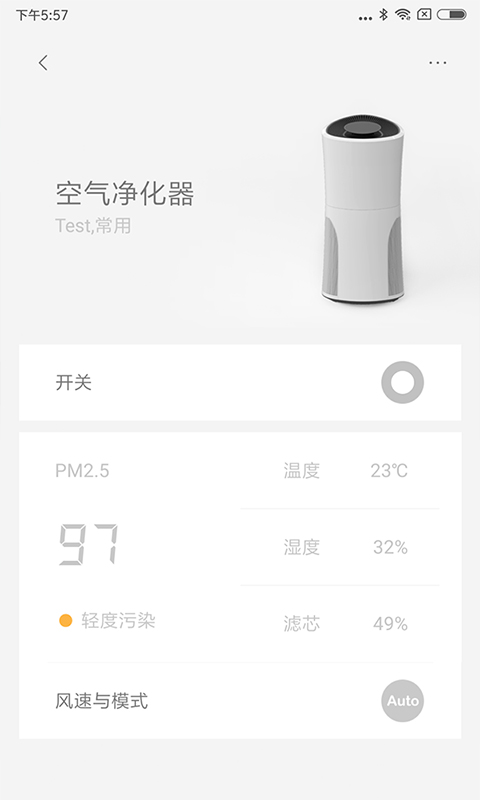 LifeSmart app展示图4