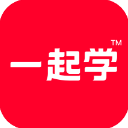 一起学app官方正版