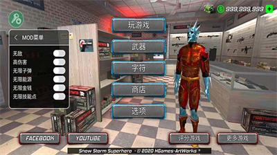 冰封城市英雄无限内购版展示图2