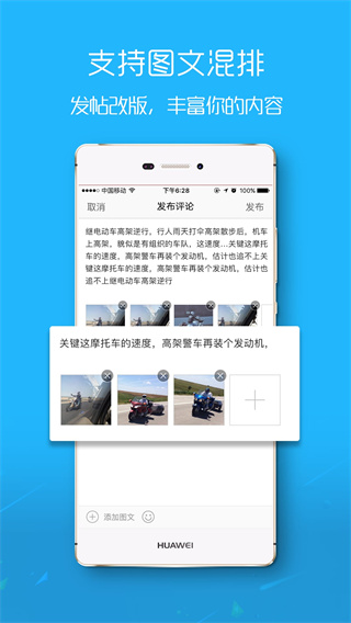 滨海论坛app2024版展示图1