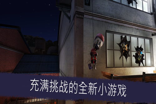 恐怖冰淇淋5展示图3