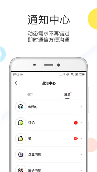 优鲜集app手机版展示图5