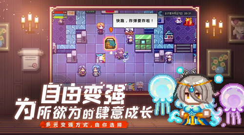 伊洛纳解锁版无限钻石版展示图2