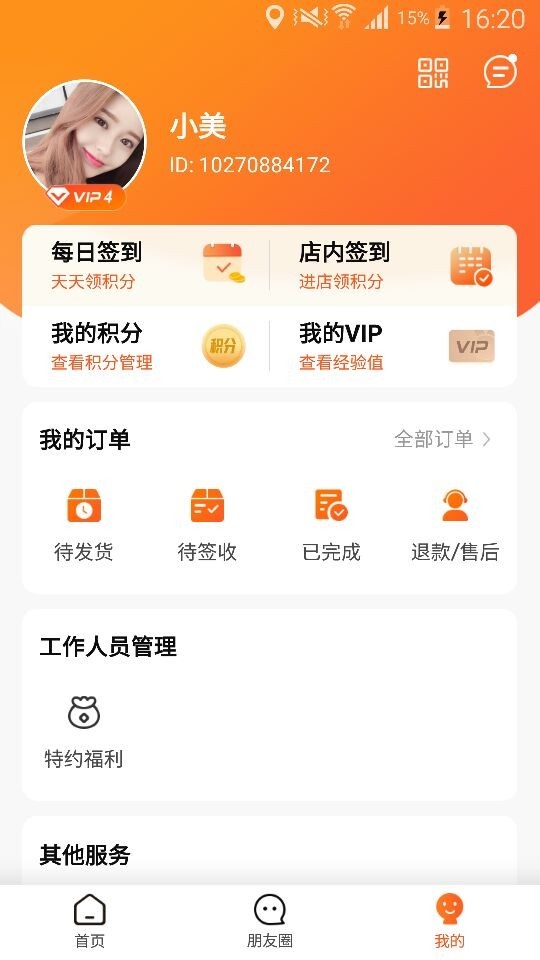 玄乐app展示图2