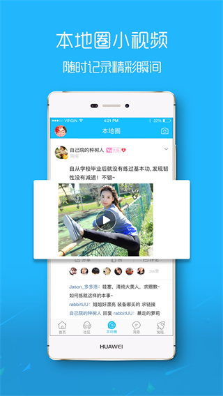 滨海论坛app2024版展示图2