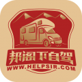 邦阁下自驾app