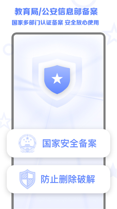 数育帮家长端app最新正版展示图4