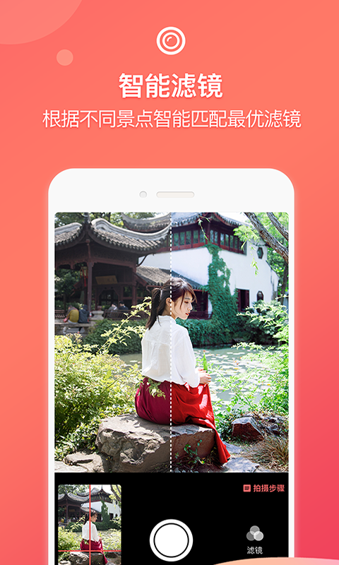 蚂蚁摄影app展示图4