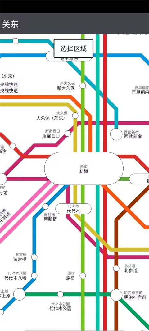 换乘案内app最新版展示图4