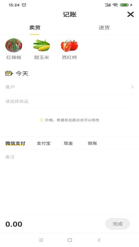 金小蟾app最新版展示图2