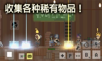 废土物语中文版展示图2