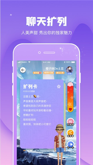 幸识app手机旧版展示图4