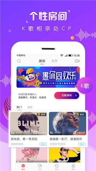 虚拟恋人app语音交友展示图3