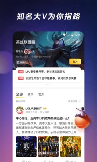 闪现一下app免升级版展示图4
