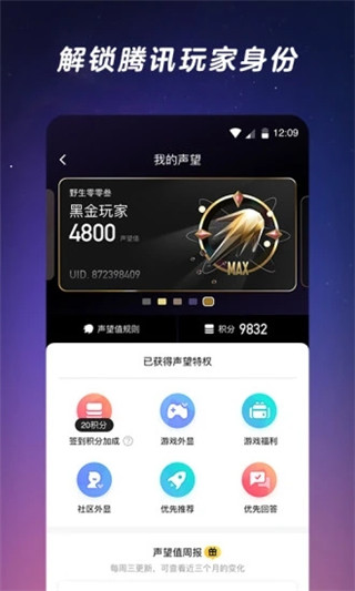 闪现一下app免升级版展示图3