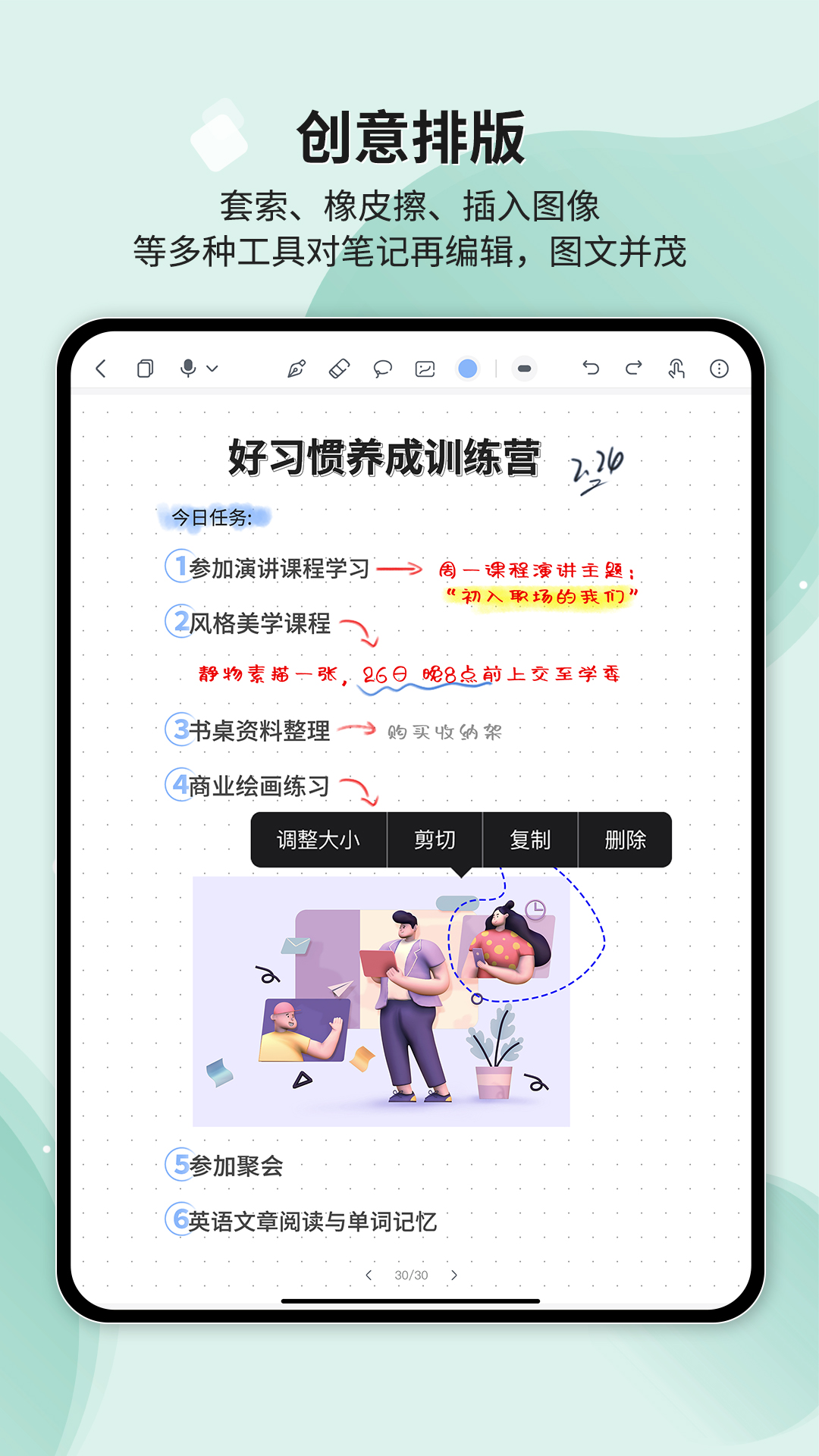 Huion Note展示图3