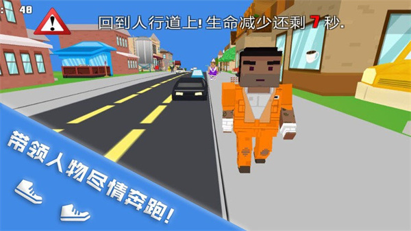 无限跑酷达人无限金币钻石修改版展示图2