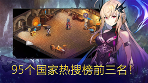 亘古幻想无限宝石内购版展示图3