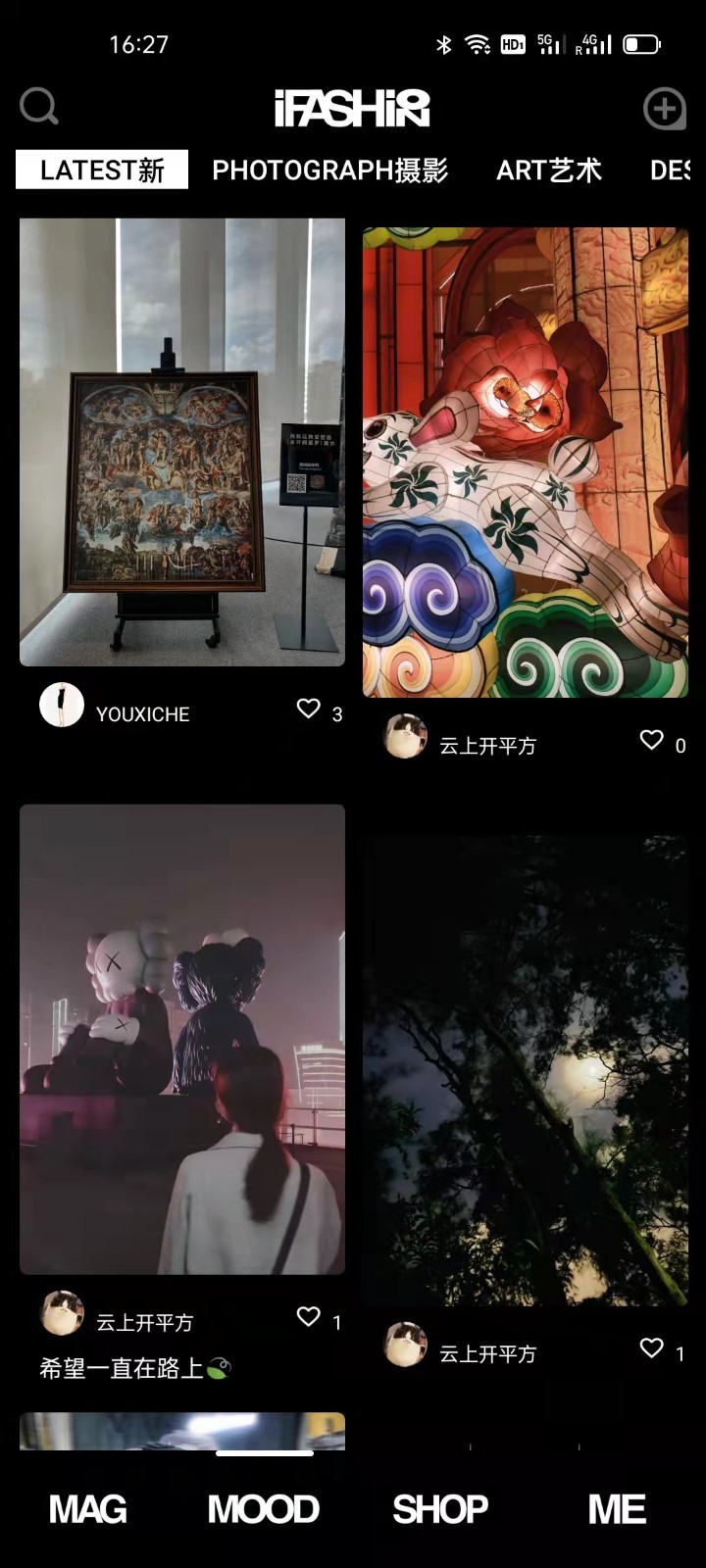 iFashion app展示图1